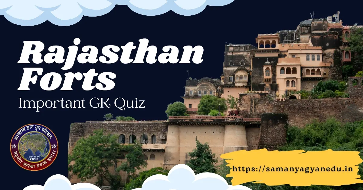 Rajasthan Forts Important GK Quiz